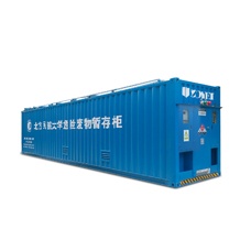 生物实验馆藏产品系列