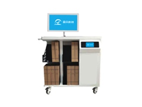 RFID档案受理工作台