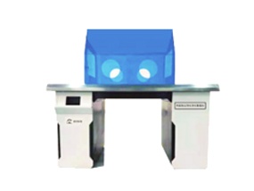 强力档案除尘净化整理台