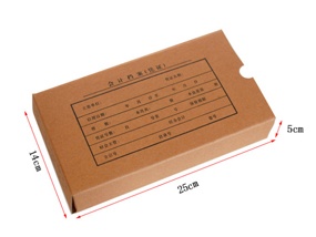 会计凭证档案盒