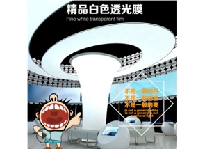 4011软膜施工效果图