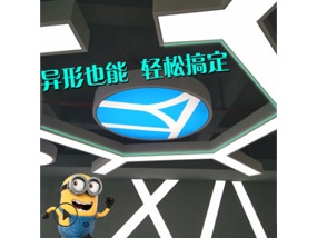 异形软膜效果施工图