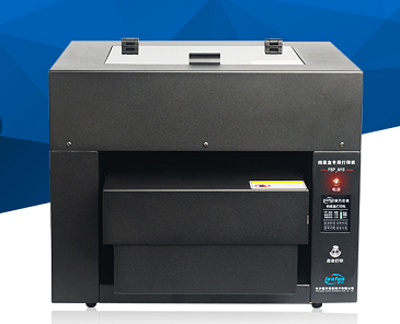 FBP-M7580档案盒专用打印机