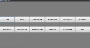 物料管理编码系统